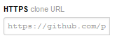HTTPS clone URL on GitHub